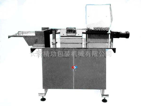 SNG燈檢機