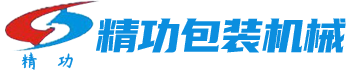 長(cháng)沙精功包裝機械有限公司